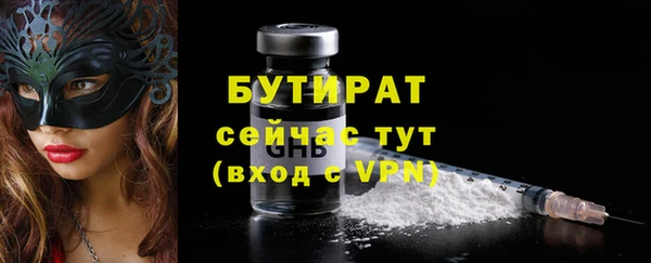 ECSTASY Володарск