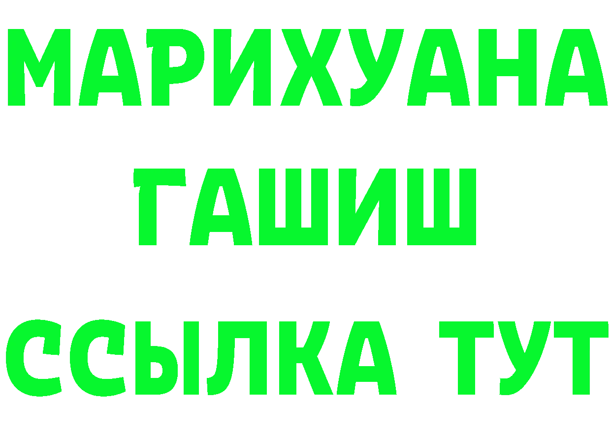 КЕТАМИН VHQ зеркало площадка гидра Лаишево